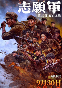 国产亚洲精aa在线观看香蕉